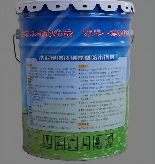 湘桥水泥基渗透结晶防水涂料